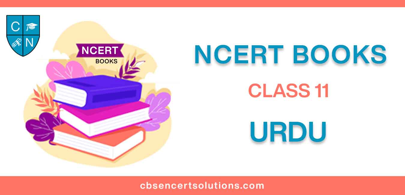 NCERT-Book-for-Class-11-Urdu.jpg