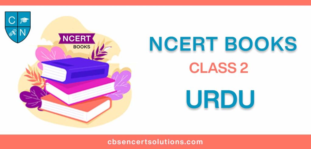 NCERT-Book-for-Class-2-Urdu.jpg
