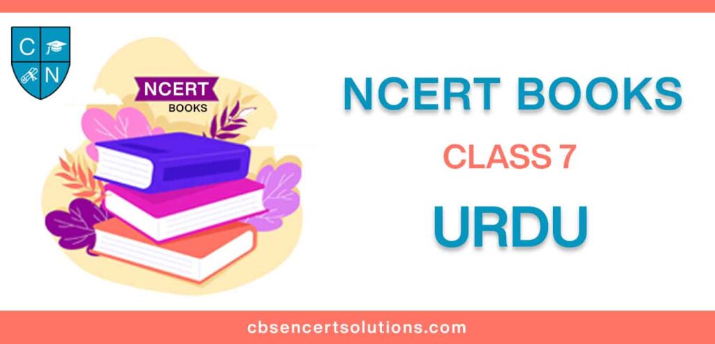 NCERT-Book-for-Class-7-Urdu.jpg