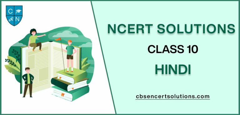 NCERT Solutions For Class 10 Hindi Download PDF