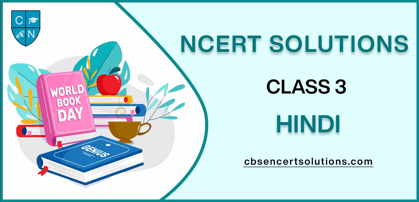NCERT Solutions class 3 Hindi