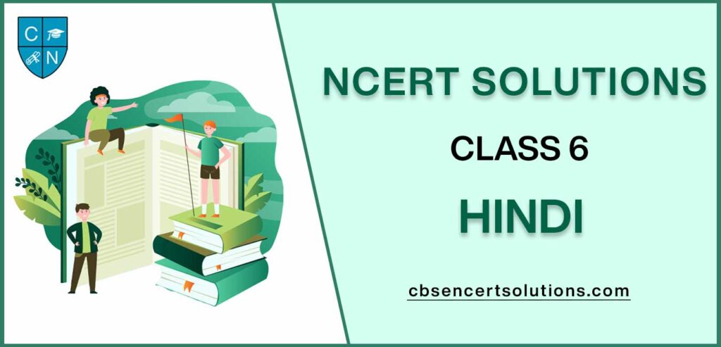 NCERT Solutions class 6 Hindi