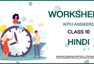 Class 10 Hindi Worksheets