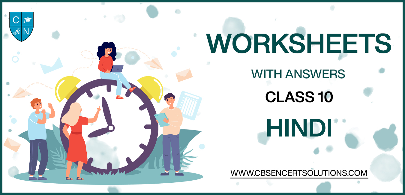 Class 10 Hindi Worksheets