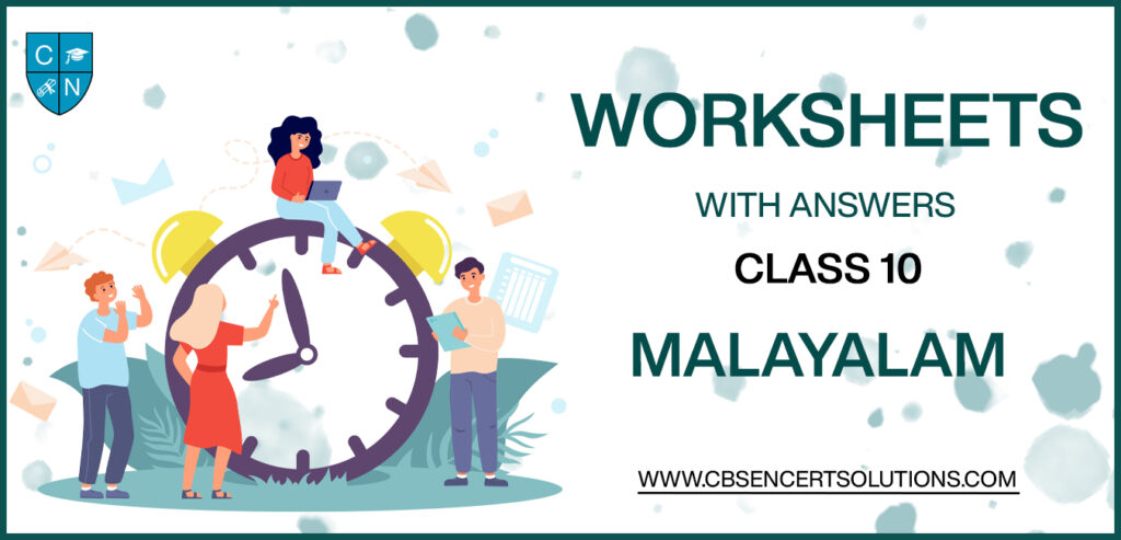 Class 10 Malayalam Worksheets