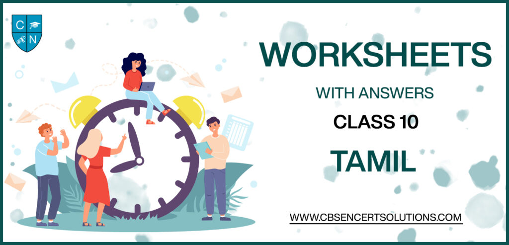 Class 10 Tamil Worksheets