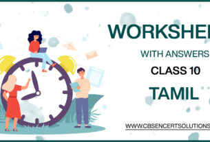 Class 10 Tamil Worksheets