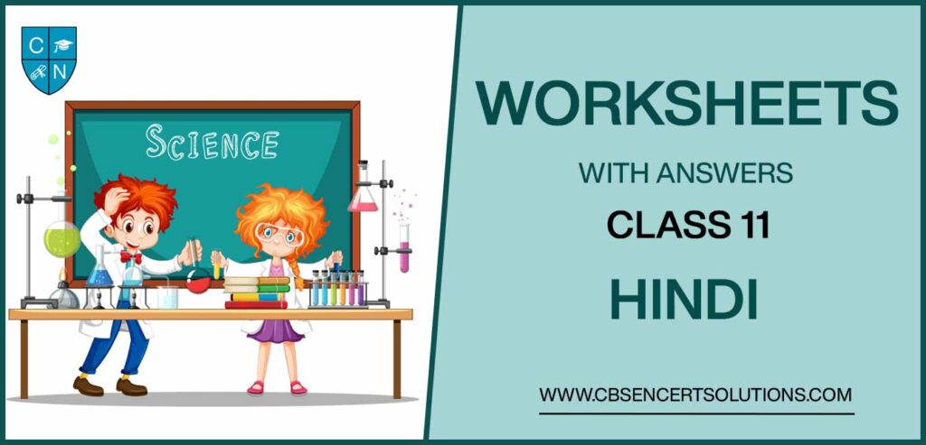 Class 11 Hindi Worksheets