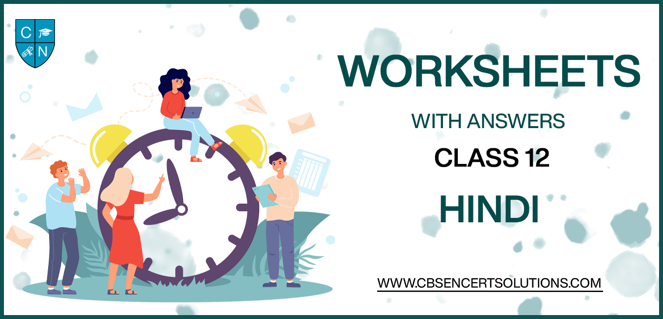 Class 12 Hindi Worksheets