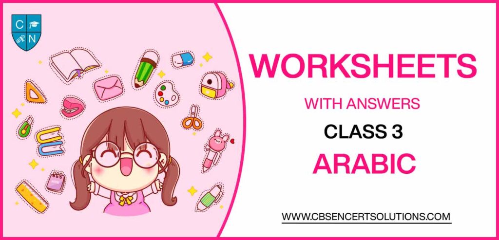 Class 3 Arabic Worksheets