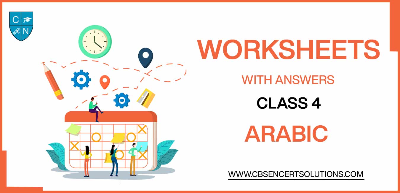 Class 4 Arabic Worksheets