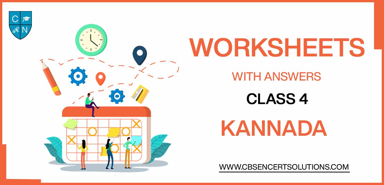 Class 4 Kannada Worksheets