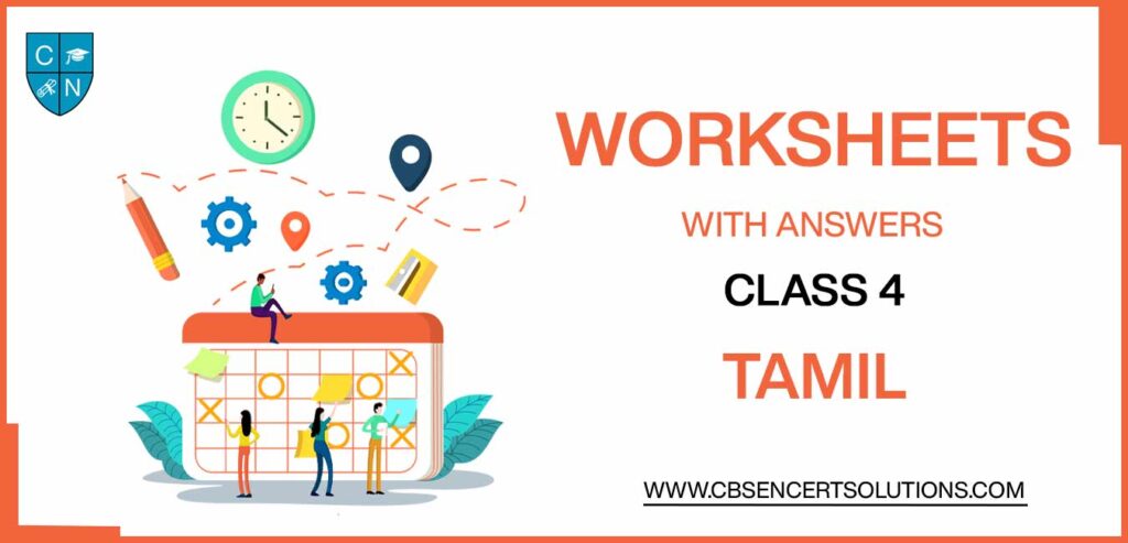 Class 4 Tamil Worksheets