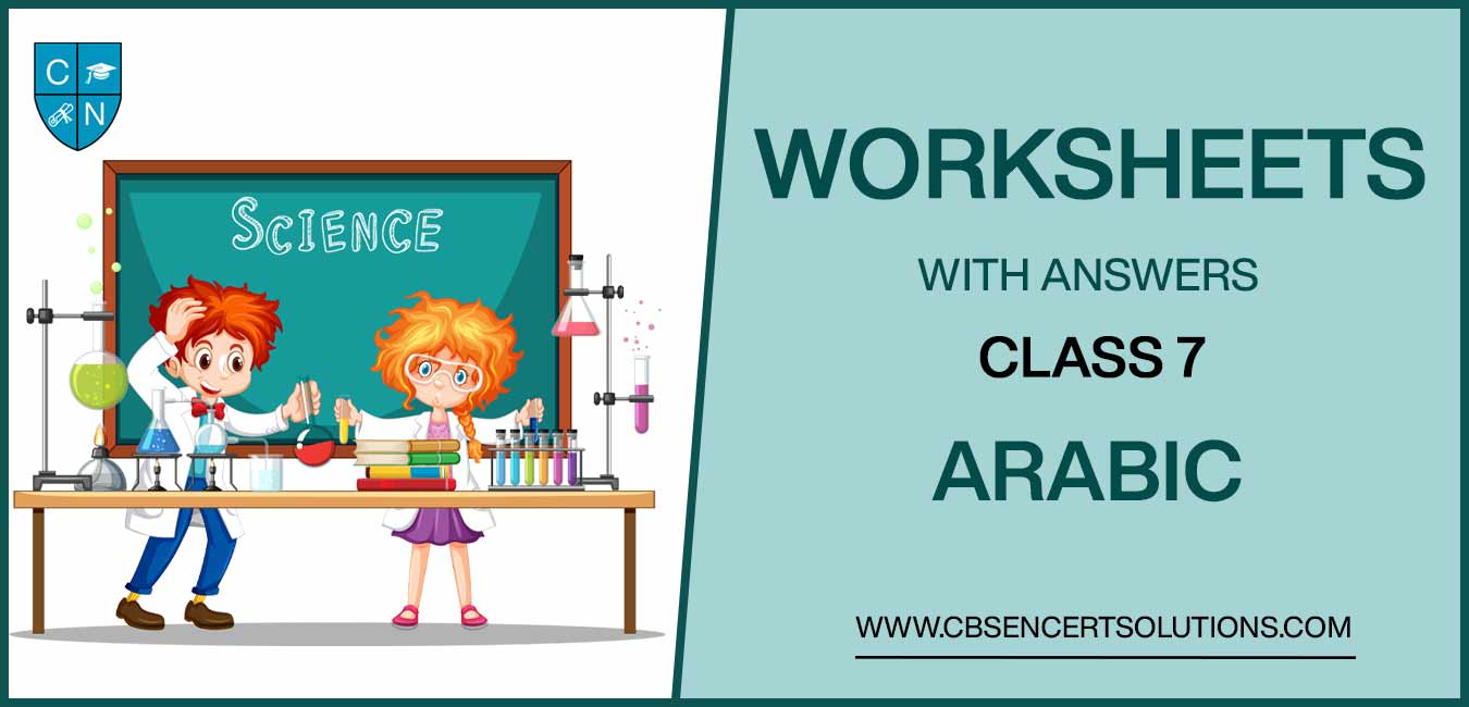 Class 7 Arabic Worksheets