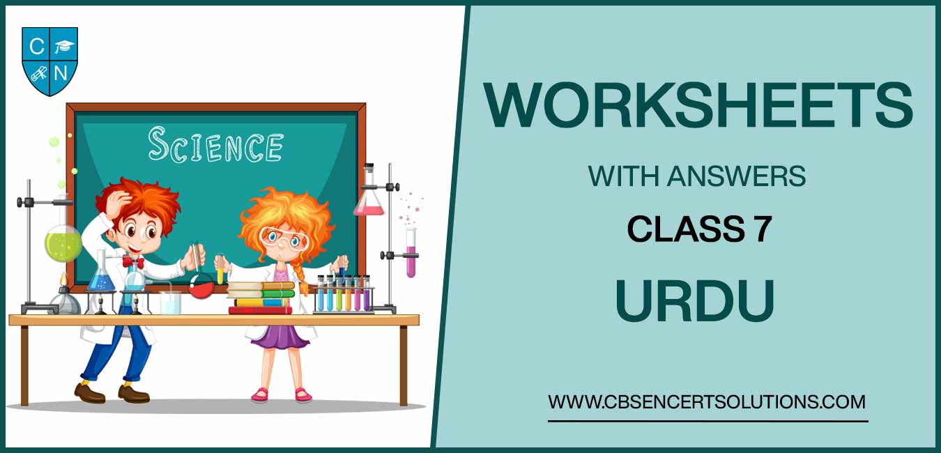 class 7 urdu worksheets download pdf with solutions