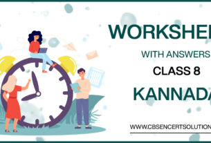 Class 8 Kannada Worksheets