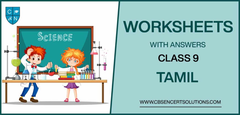 Class 9 Tamil Worksheets