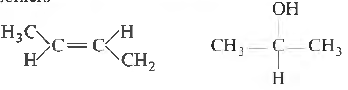MCQ Questions For Class 11 Chemistry Chapter 12 Organic Chemistry – Some Basic Principles and Techniques