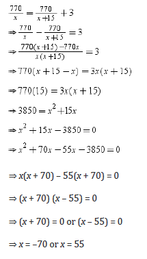 Quadratic Equation Class 10 Mathematics Notes And Questions