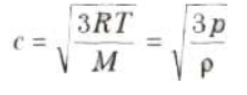 Kinetic Theory Class 11 Physics Notes And Questions