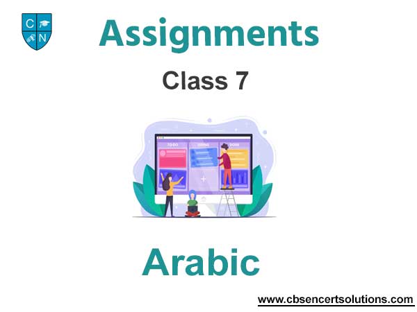 Class 7 Arabic Assignments