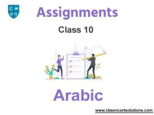 assignment in arabic