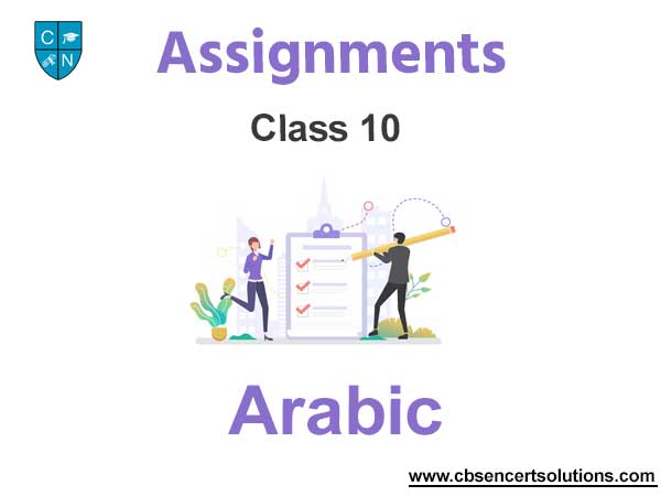 Class 10 Arabic Assignments