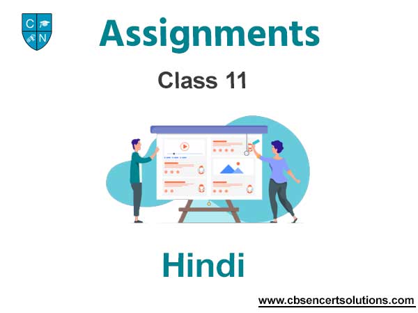 Class 11 Hindi Assignments