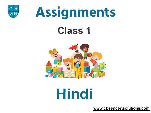 Class 1 Hindi Assignments