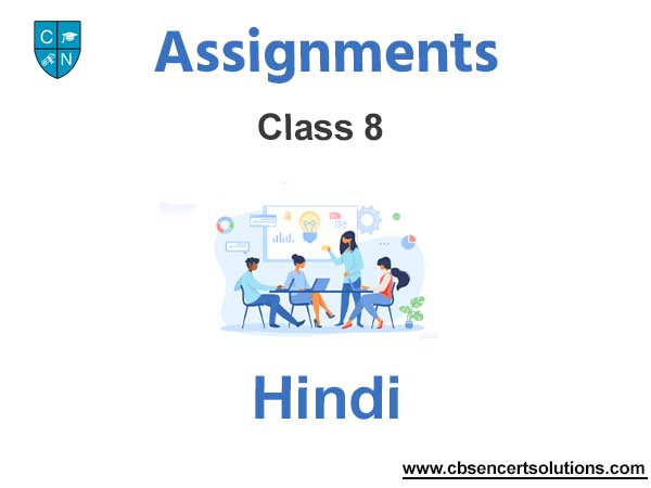 Class 8 Hindi Assignments