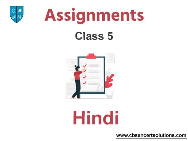 Class 5 Hindi Assignments