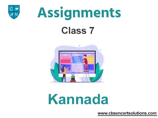 Class 7 Kannada Assignments