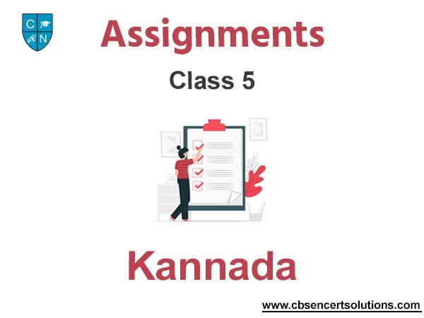 Class 5 Kannada Assignments