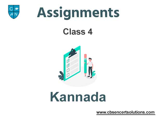 Class 4 Kannada Assignments