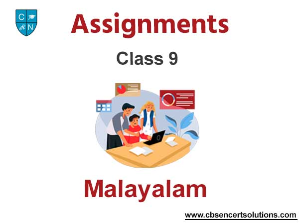 Class 9 Malayalam Assignments