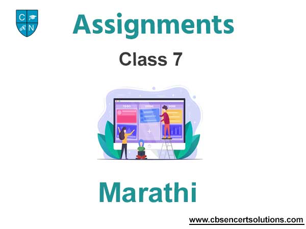 Class 7 Marathi Assignments