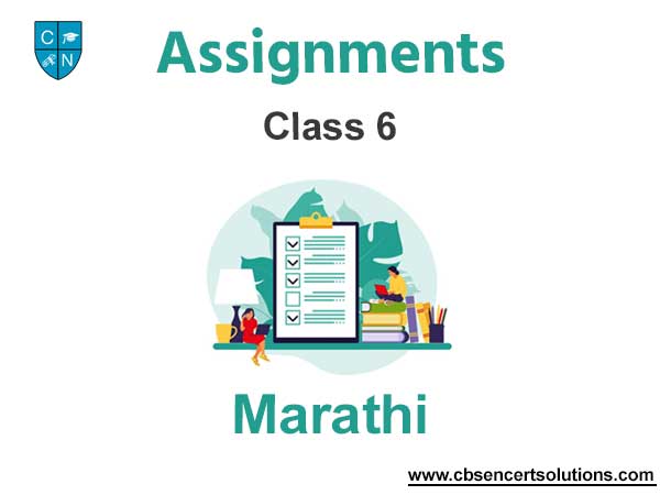 what is assignment known in marathi