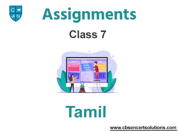 Class 7 Tamil Assignments