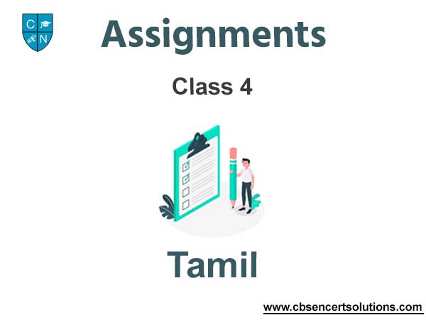 Class 4 Tamil Assignments