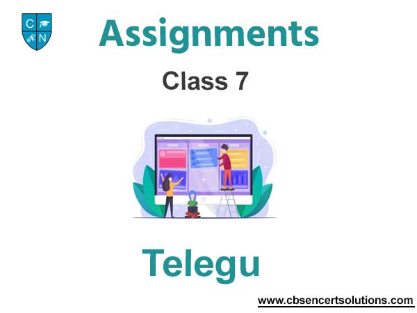 Class 7 Telegu Assignments