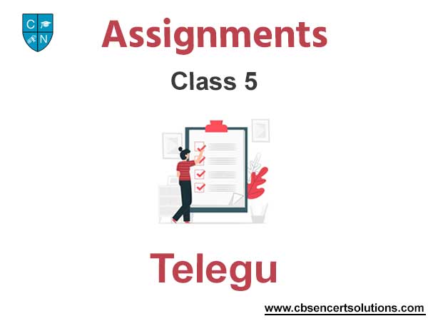 Class 5 Telegu Assignments