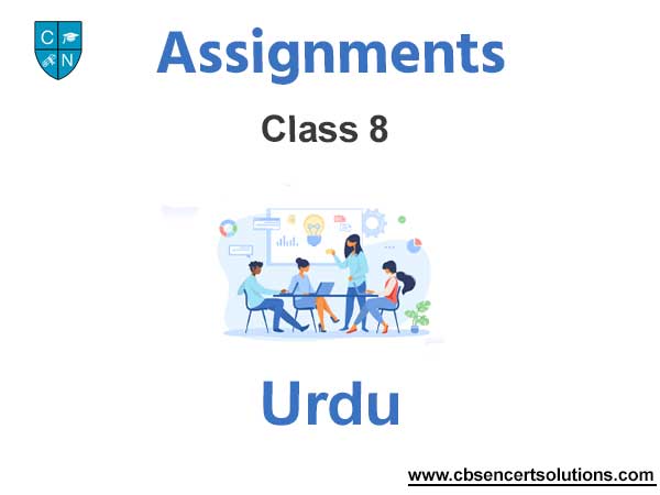 Class 8 Urdu Assignments