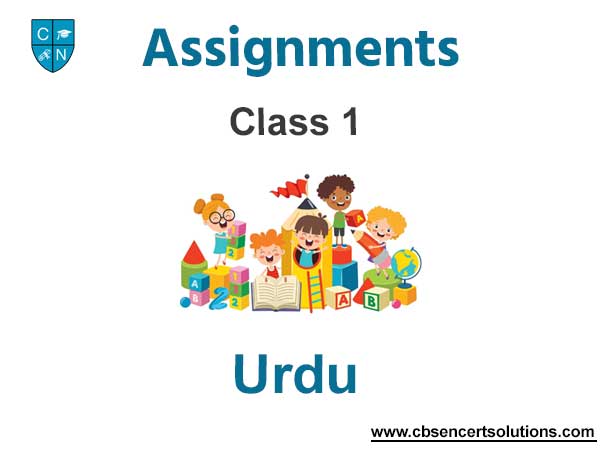 Class 1 Urdu Assignments