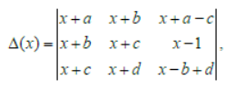 MCQ Questions for Class 11 Sequences and Series with Answers