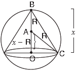 Application of Derivatives Class 12 Mathematics Important Questions