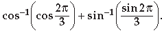 Inverse Trigonometric Functions Class 12 Mathematics Important Questions