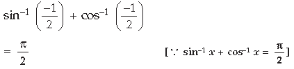 Inverse Trigonometric Functions Class 12 Mathematics Important Questions