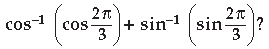 Inverse Trigonometric Functions Class 12 Mathematics Important Questions