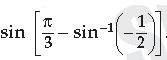 Inverse Trigonometric Functions Class 12 Mathematics Important Questions