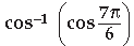 Inverse Trigonometric Functions Class 12 Mathematics Important Questions